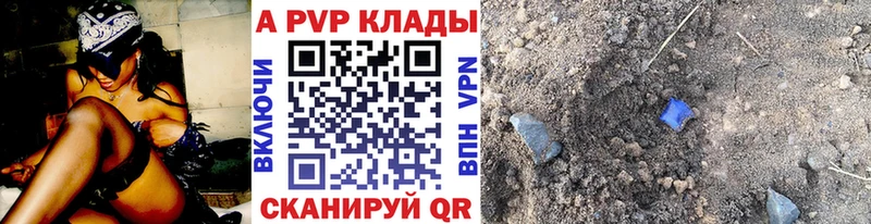 Купить Марихуана АМФ Гашиш МЕФ Вилюйск