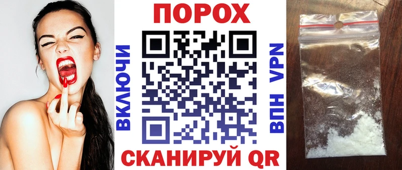 Купить закладки  Вилюйск  АМФ Розовый 