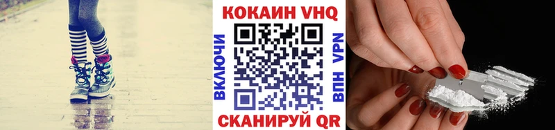 COCAIN Эквадор Купить Вилюйск