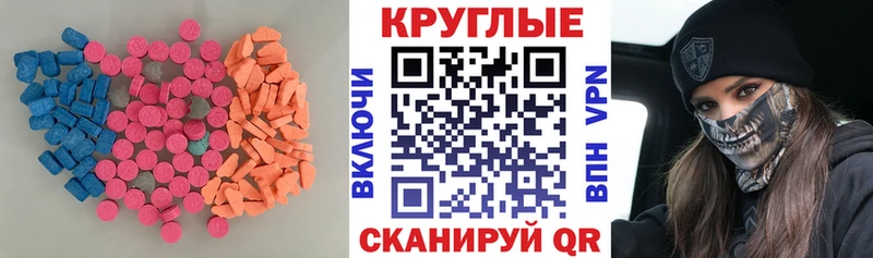Купить где  Вилюйск  Экстази Philipp Plein 