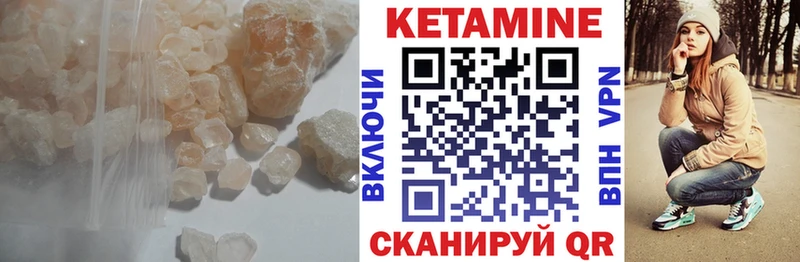 Купить закладки  Вилюйск  КЕТАМИН ketamine 