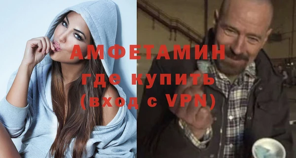синтетический гашиш Бородино