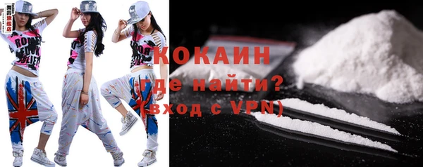 синтетический гашиш Бородино