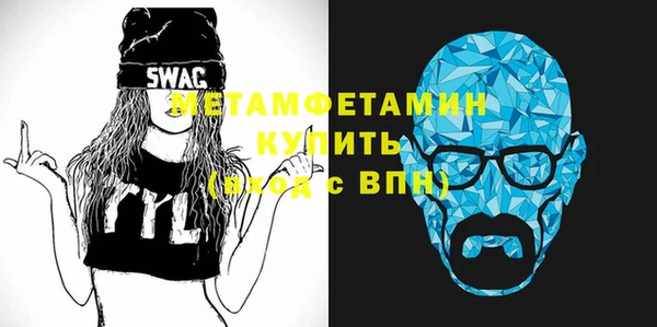 марихуана Верхнеуральск