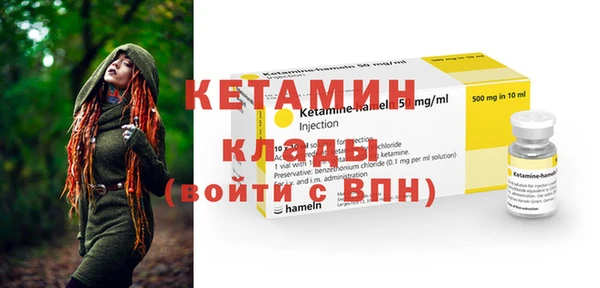 прущая мука Верея