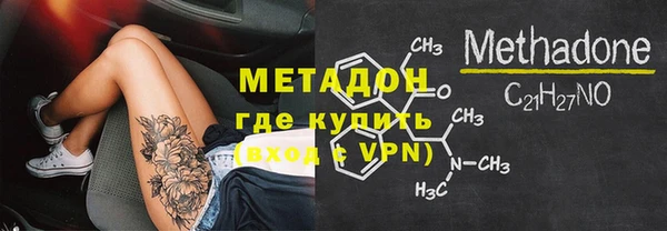 кокаин колумбия Бугульма