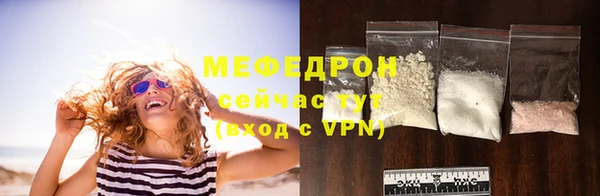 хмурый Бронницы