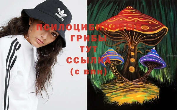 кокаин колумбия Бугульма