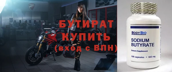 прущая мука Верея