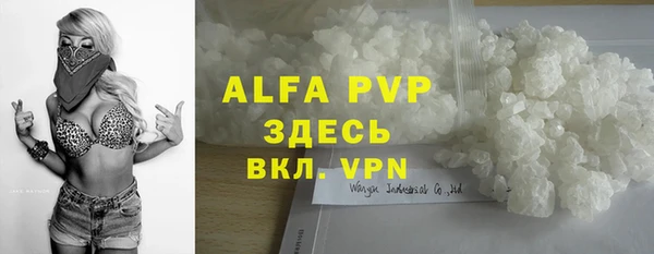прущая мука Верея