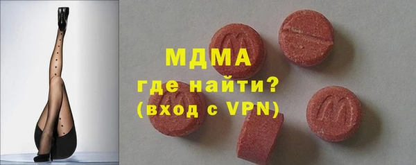 хмурый Бронницы