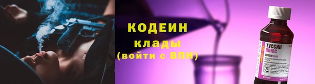 синтетический гашиш Бородино