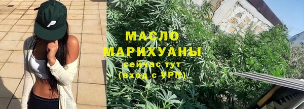 хмурый Бронницы