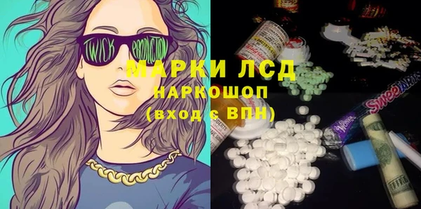 кокаин колумбия Бугульма