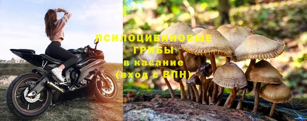 марихуана Верхнеуральск