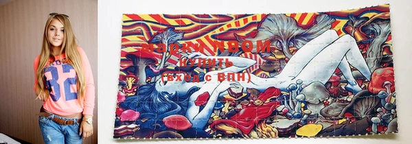 синтетический гашиш Бородино