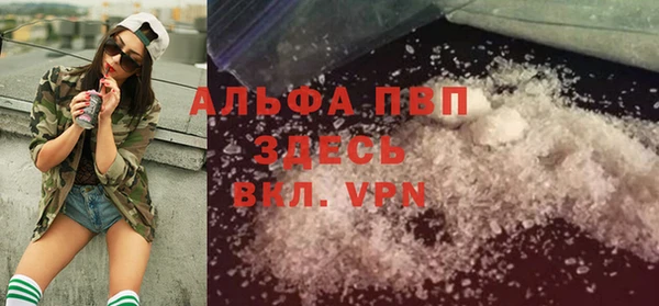 синтетический гашиш Бородино
