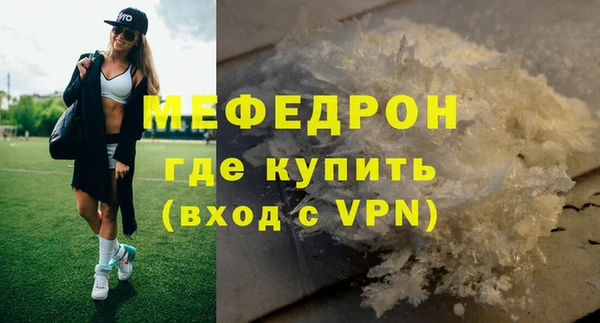 кокаин колумбия Бугульма