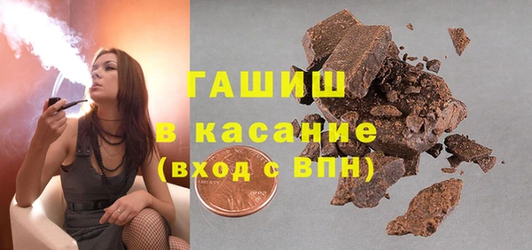 хмурый Бронницы