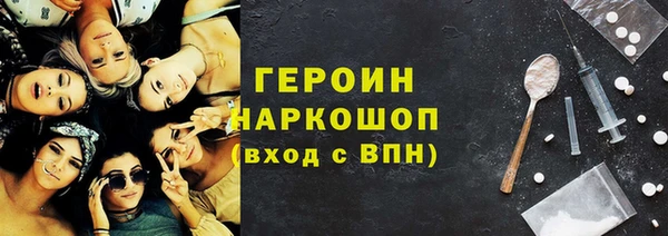 марихуана Верхнеуральск