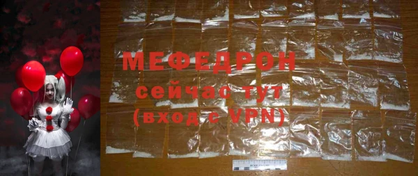 хмурый Бронницы