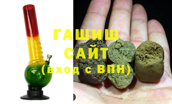 синтетический гашиш Бородино