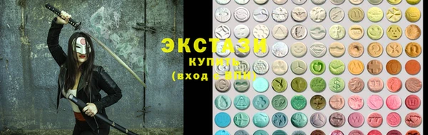 кокаин колумбия Бугульма