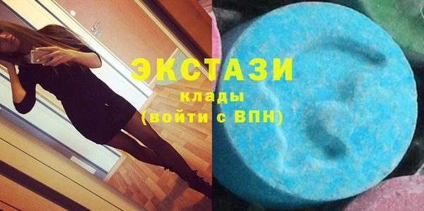 синтетический гашиш Бородино