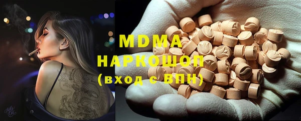 хмурый Бронницы