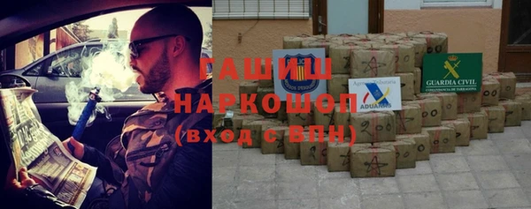 синтетический гашиш Бородино