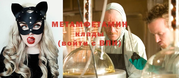 марихуана Верхнеуральск