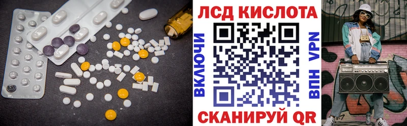 LSD-25 экстази ecstasy  Купить где  Вилюйск 