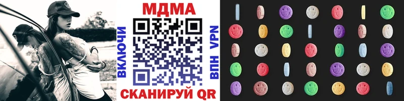Купить закладки Вилюйск MDMA crystal