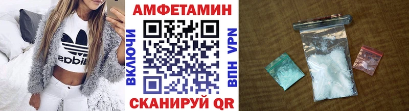 МЕТАМФЕТАМИН мет  Купить где  Вилюйск 