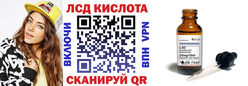 Купить закладки Вилюйск Марки NBOMe 1,8мг