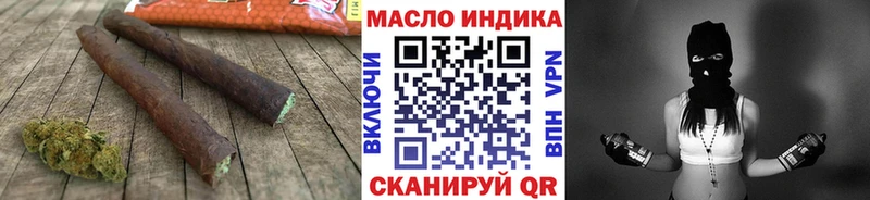 ТГК концентрат  Купить закладки  Вилюйск 